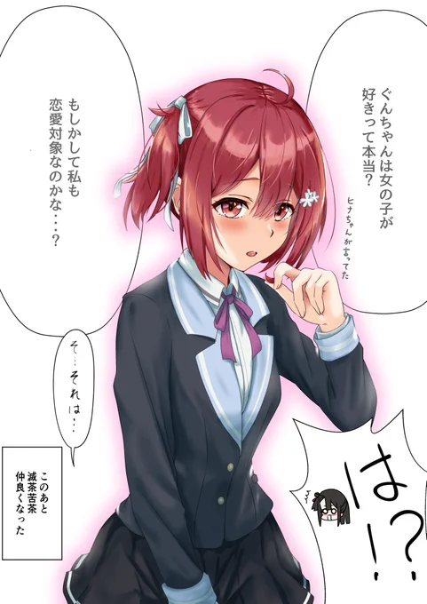 年末だからお気に入りガチイラスト置いておくね。
#yuyuyu 