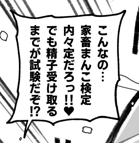 検定に内々定ってあるんでしょうか 