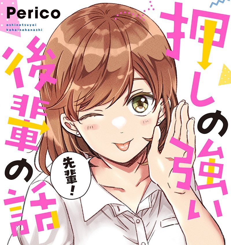 昨日再掲しました!こちら冬コミの新刊になります〜! 