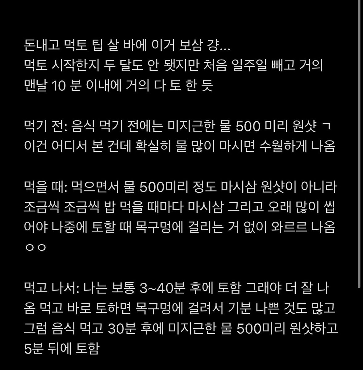 dietwhydosibal's tweet photo. 먹토 꽁꿀팁 https://t.co/IQvXRPuUof