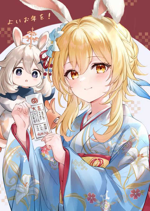 「蛍|ほたる(原神) パイモン(原神)」の画像/イラスト/ファンアート(古い順)｜5ページ目