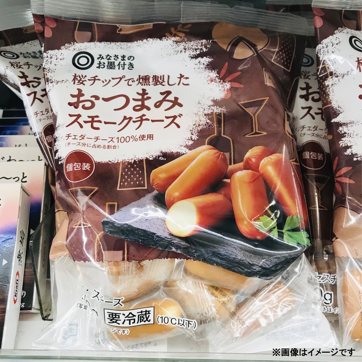 👛2/5まで #みなさまのお墨付き お試し価格👛 徳用スライスチーズ/徳用