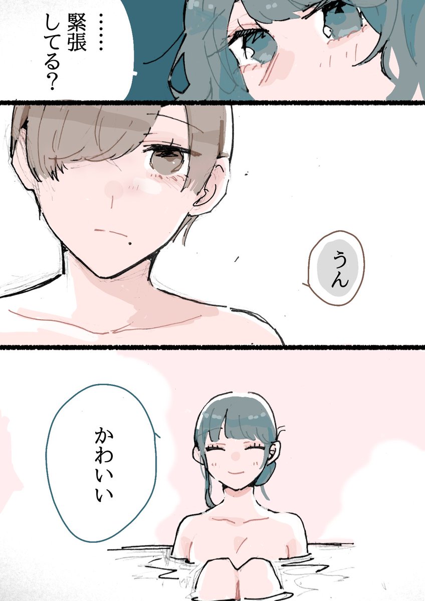 【創作漫画】
同居人に片思いしてた百合✿44

クリスマスデート🎅の話②
(1/2)

ちょっと肌の露出多めです
今年も見てくださりありがとうございました🎍🎍🎍
#創作百合 
#創作
#創作漫画 
#漫画が読めるハッシュタグ 