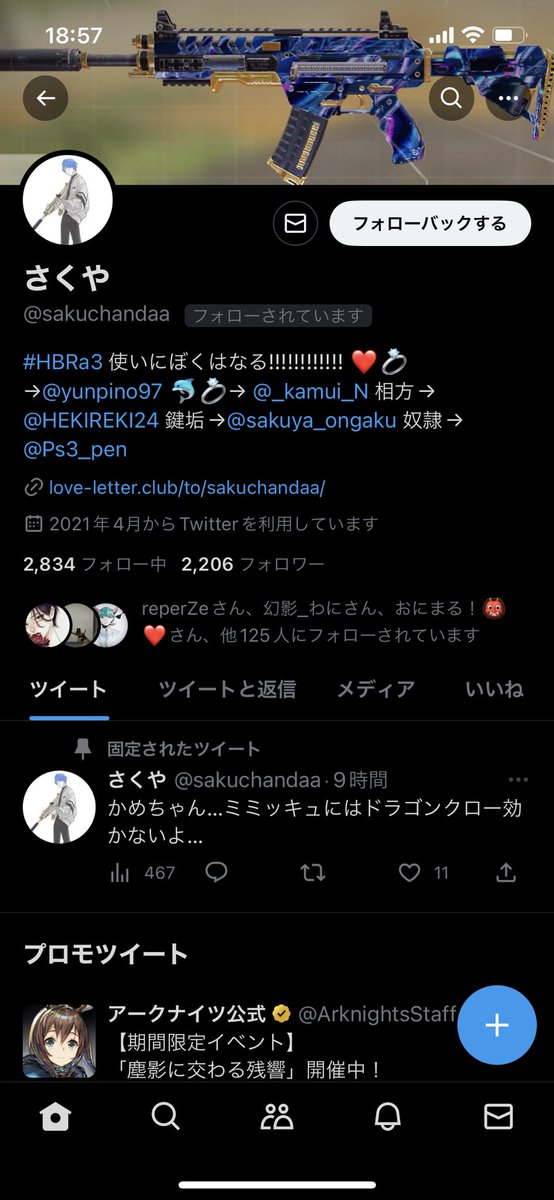 FatKingFrog's tweet photo. まじでこいつなんなんwwww https://t.co/b2TrQB9GVZ