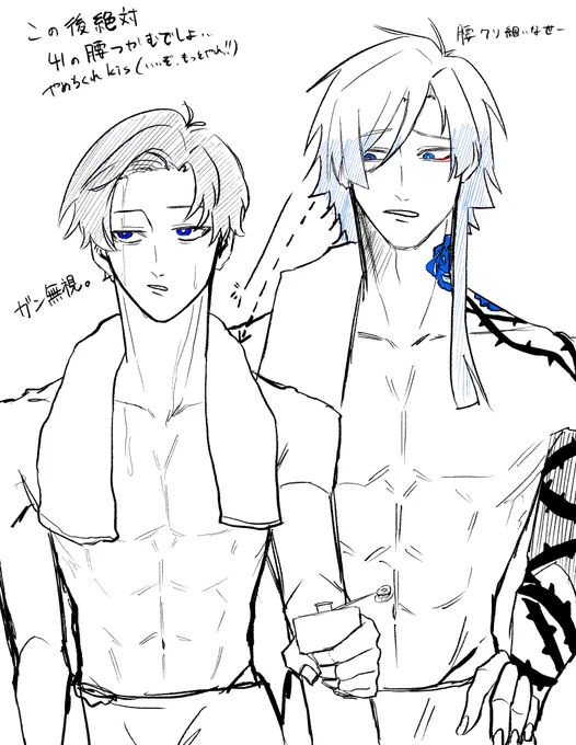 風呂上がりkiis 