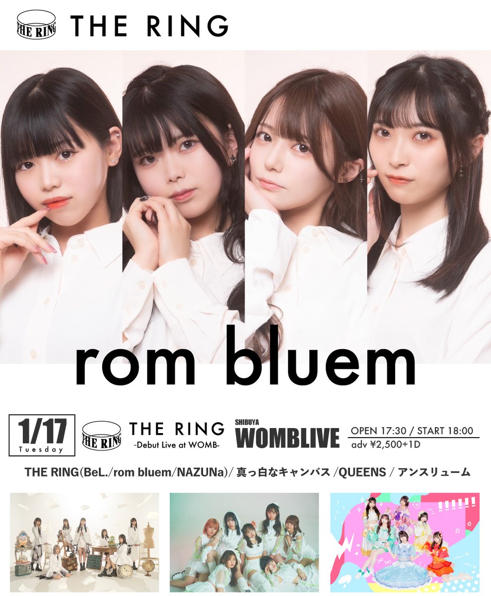thering_town's tweet photo. 🔓THE RINGメンバー解禁🔓

QUEENS URUMUプロデュース

rom bluem

葉月 こなつ @konatsu_romb
結城 みこ @mico_romb
蒼羽 らん @ran_romb
黒崎 氷菜 @hyona_romb https://t.co/pXTGQPuiW3