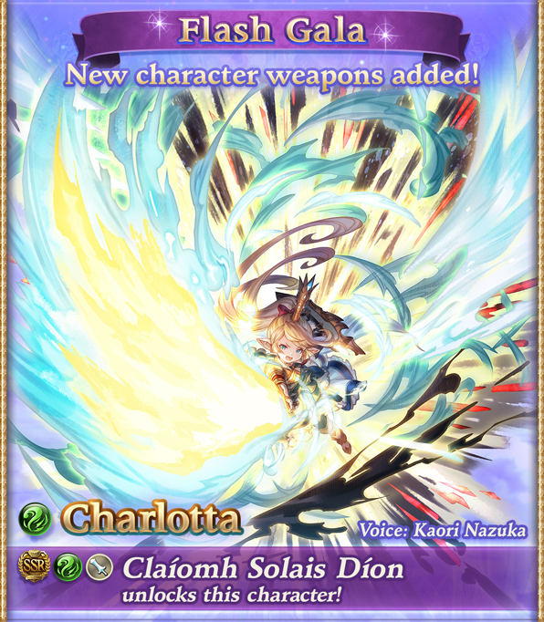 Granblue EN (Unofficial) on X: Grand Charlotta's weapon, the
