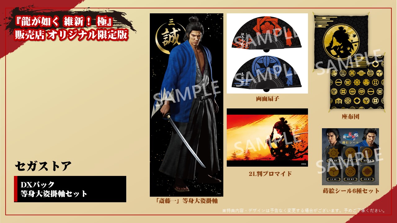 龍が如くスタジオ 公式 on X: 龍が如くスタジオ 公式 on X: