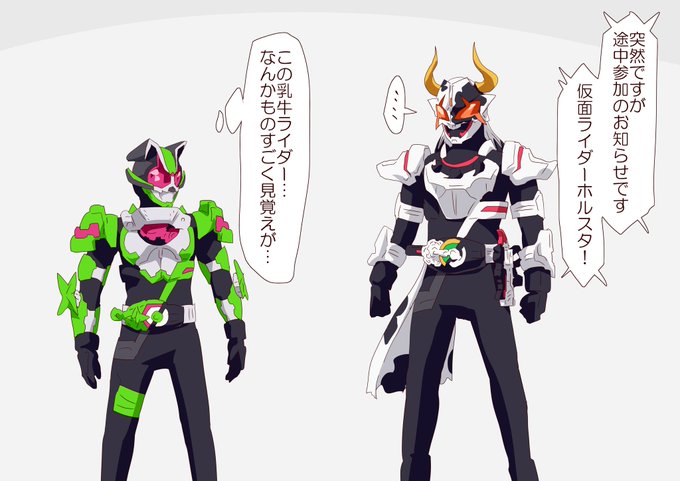 牛が化かすところも見たいよね 