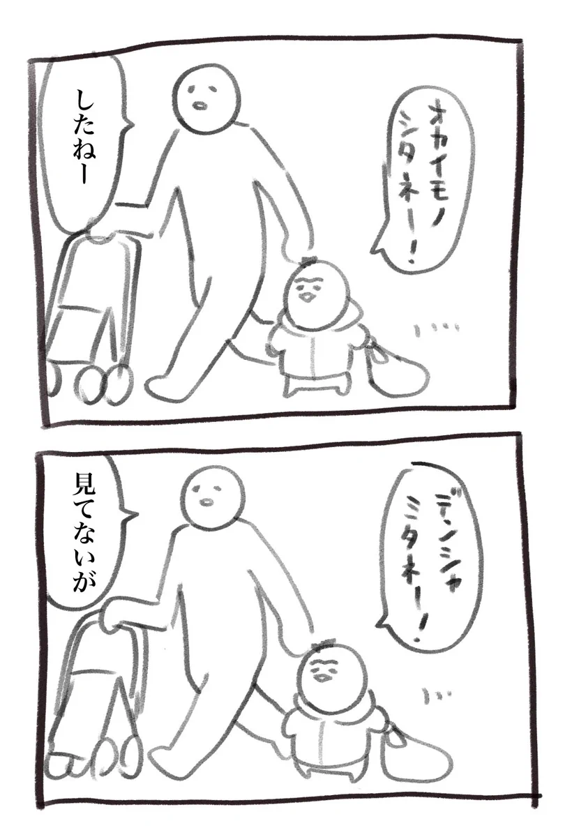 喋り方が可愛すぎる！これから起こる未来を話す子ども！？