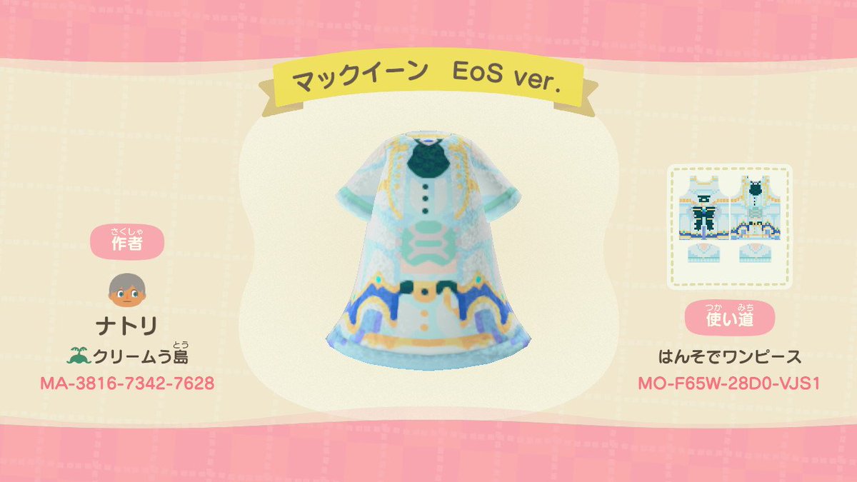 ｼﾁｭｰに夢中 tweet media