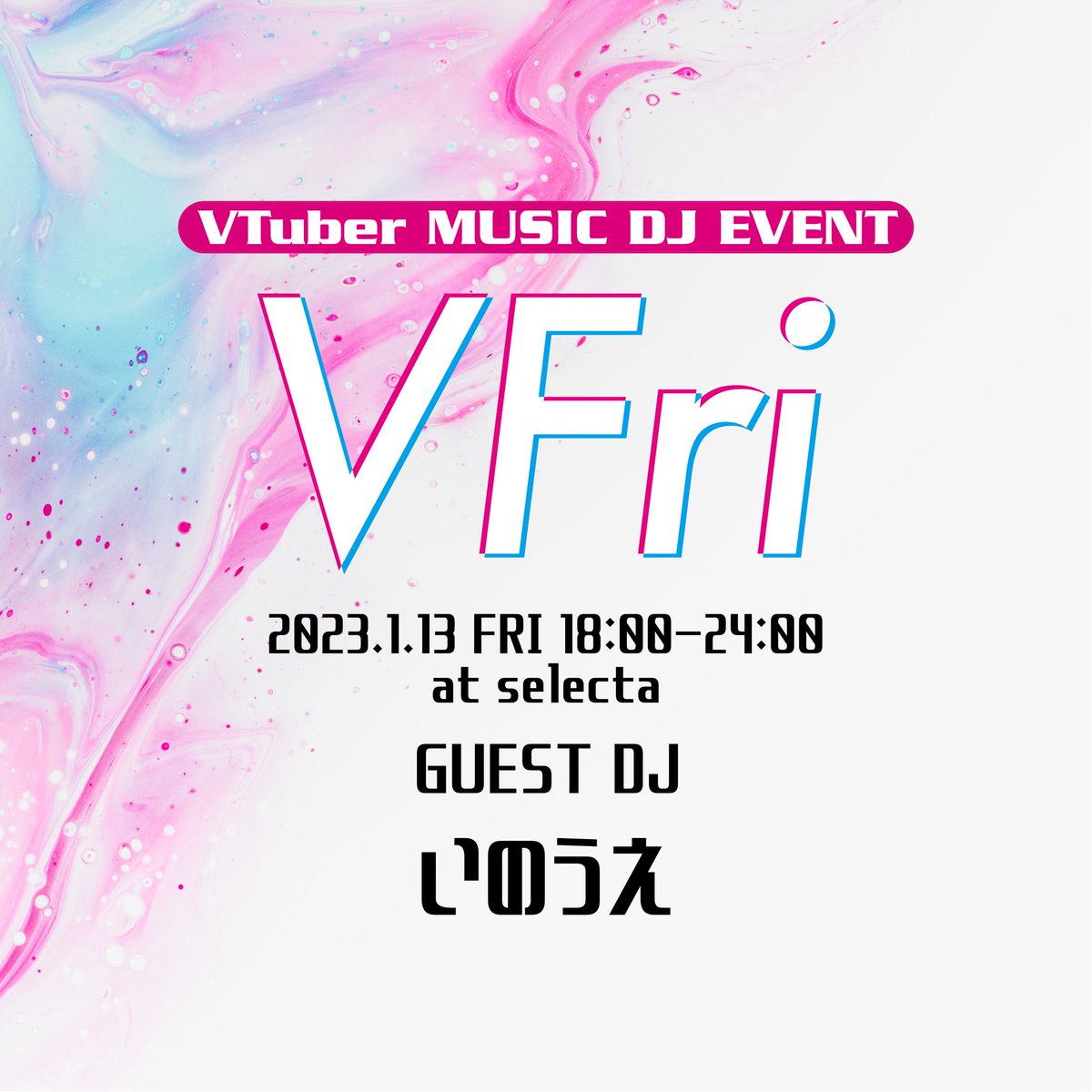 S_A_selecta's tweet photo. VTuber MUSIC DJ EVENT
【VFri #ぶいふり】

■2023.1.13 Fri
■18:00-24:00
■at #福岡セレクタ
■男性¥3,300- / 女性¥2,800-
→最大6時間飲み放題・各種割引有り

-GUEST DJ-
いのうえ @INOUESON

-DJ-
DAICHI
KENTa
DJ K
ゴトウマリオ™
ケン②
Hineruya

and more...

▼割引詳細はリプ欄にて https://t.co/kCYkHSXGts