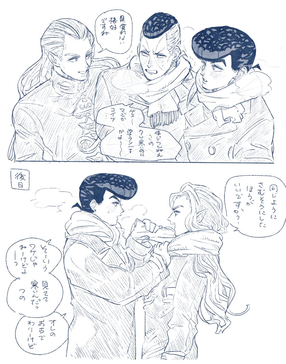 厚着DKずっと描きたかった 敬語+くん付け可愛いからそっちで定着して欲しい 