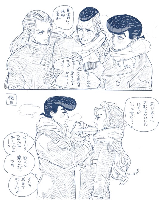 厚着DKずっと描きたかった 敬語+くん付け可愛いからそっちで定着して欲しい 