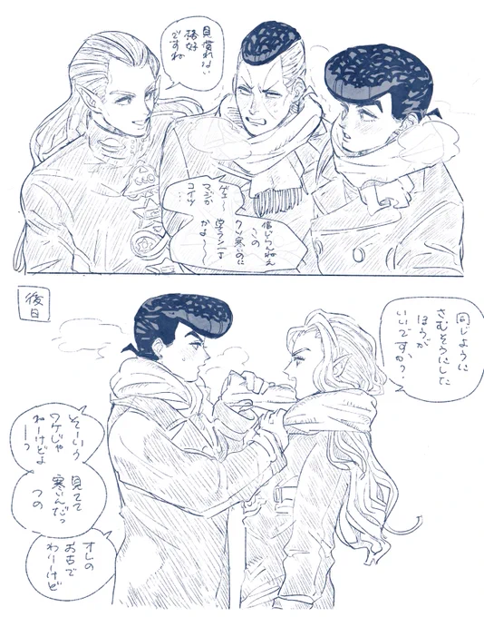 厚着DKずっと描きたかった 敬語+くん付け可愛いからそっちで定着して欲しい 