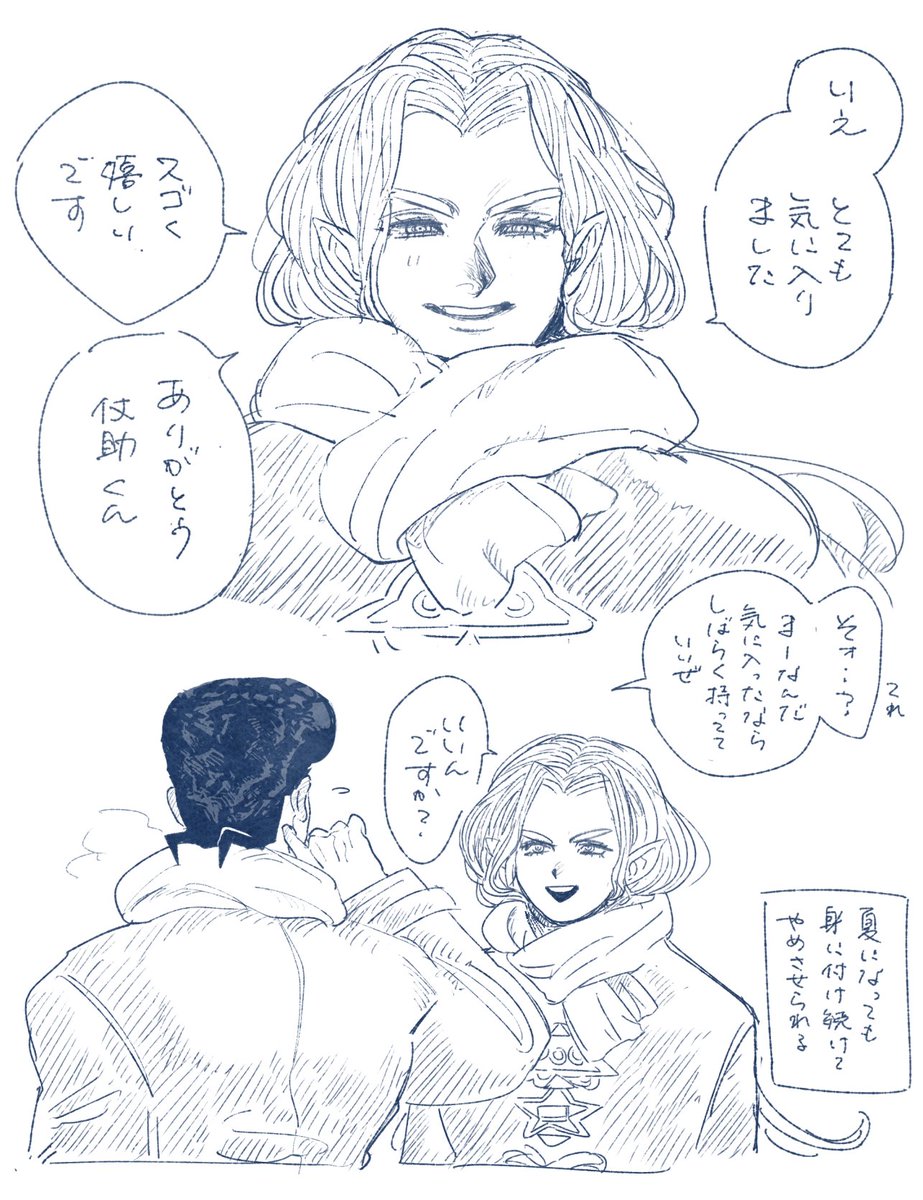 厚着DKずっと描きたかった 敬語+くん付け可愛いからそっちで定着して欲しい 