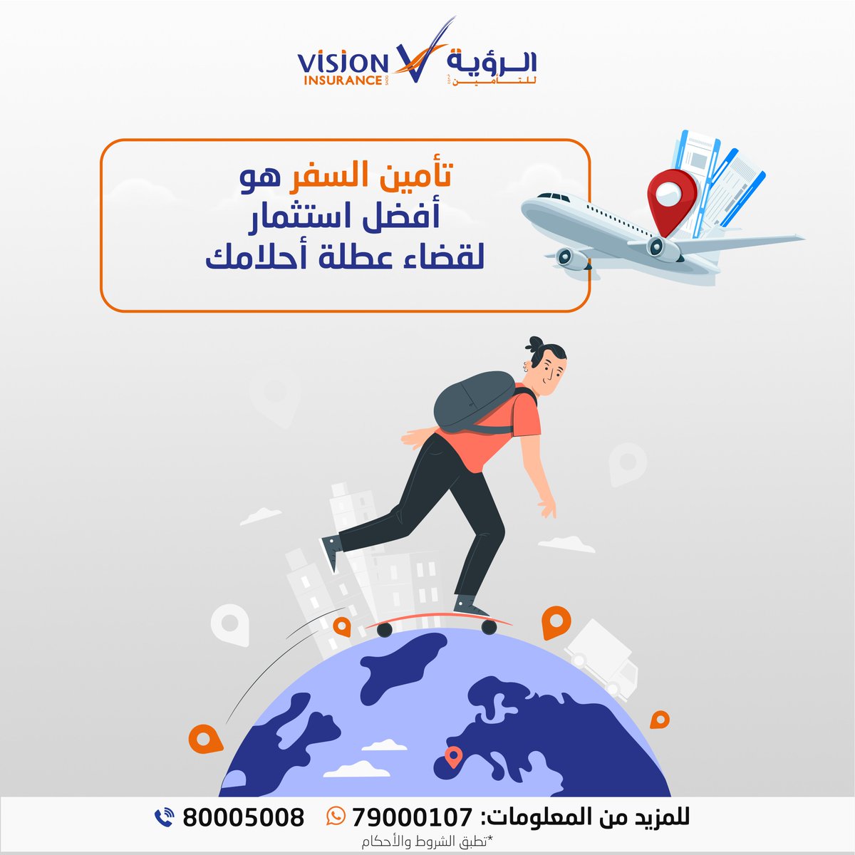 VisionSAOG's tweet photo. المغامرة بنتظارك، لكن لا تدع ما هو غير متوقع يفسد رحلتك. احصل على تأمين السفر الآن.
-
#تأمین_السفر #الرؤیة_للتأمین #تأمین #السفر_لعمان 
 #مسافر_عماني #مدون_عماني #تأمین_السفر_عمان #عمانیین #عماني #الحیاة_في_عمان  #السفر #تأمين_السفر #رحلة #الطبيعة #استكشف https://t.co/m32pK7tx5z