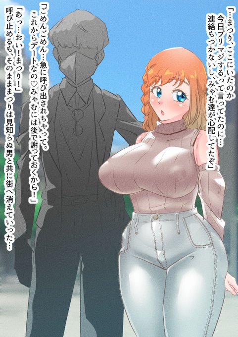 まつりちゃんが女殴ってそうなヤリチン大学生に無責任中出しされる話読みてえ…
(続きはこちら)
https://t.co/KGT5HX2PA2 