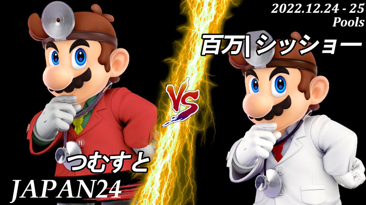 スマブラsp 18 ドクターマリオの新要素 変更点と特徴 ワザ一覧 大乱闘スマッシュブラザーズ スペシャル 攻略大百科 スマブラsp 18 ドクターマリオの新要素 変更点と特徴 ワザ一覧 大乱闘スマッシュブラザーズ スペシャル 攻略大百科