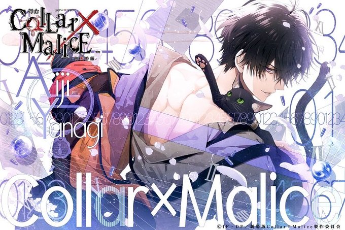 【新品未開封】劇場版 Collar×Malice Blu-ray 前編・後編2枚