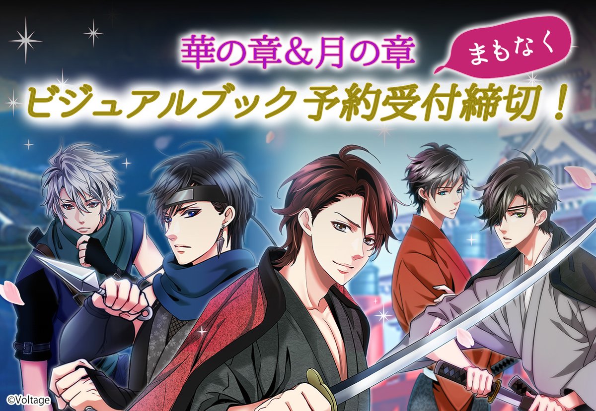 天下統一 恋の乱lb 公式 Koi Game Koiran Twitter 天下統一 恋の乱lb 公式 Koi Game Koiran Twitter