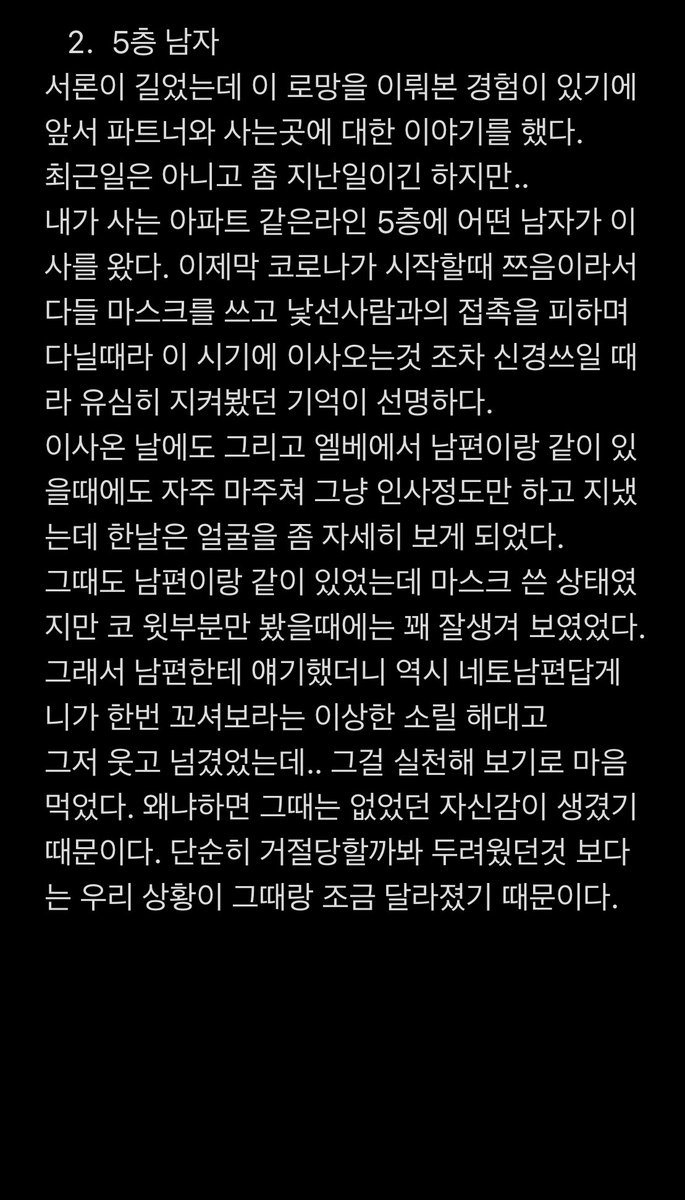 유부녀의일기 tweet media