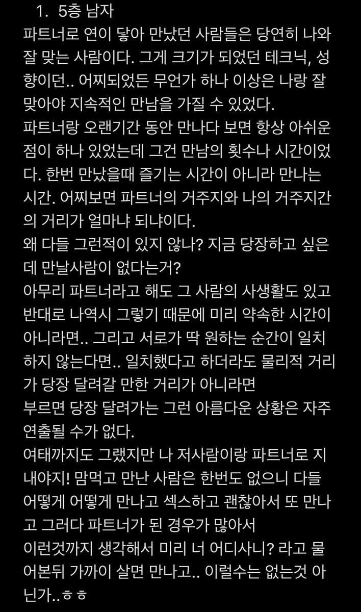 유부녀의일기 tweet media