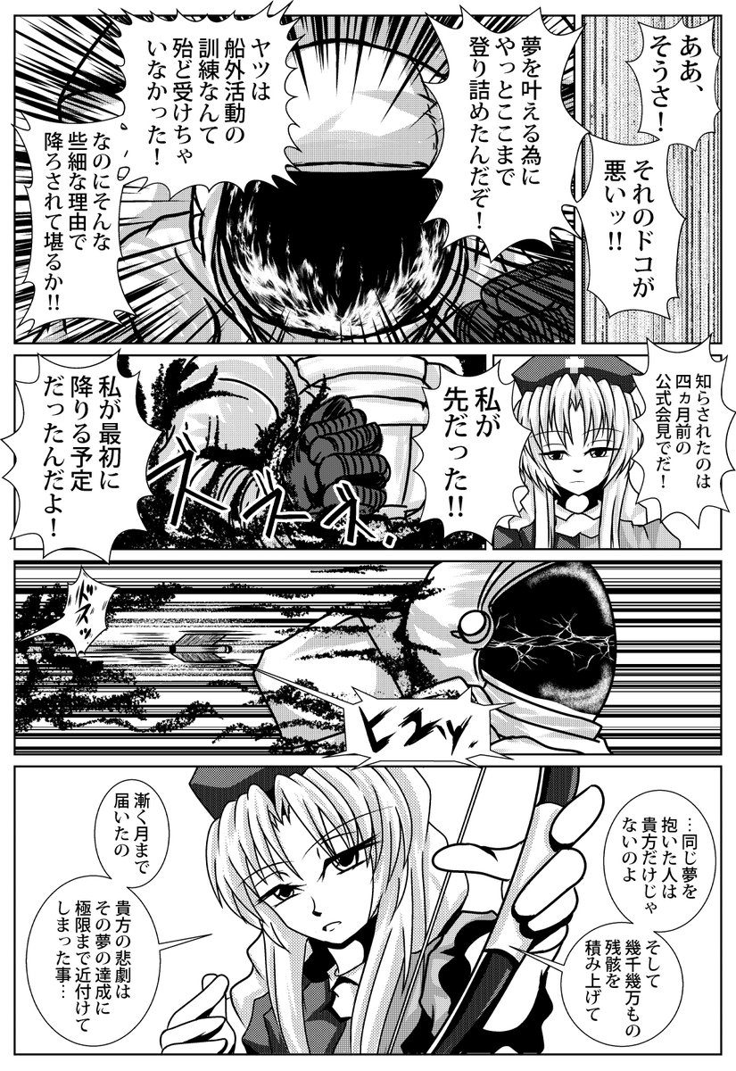 (2/3) 