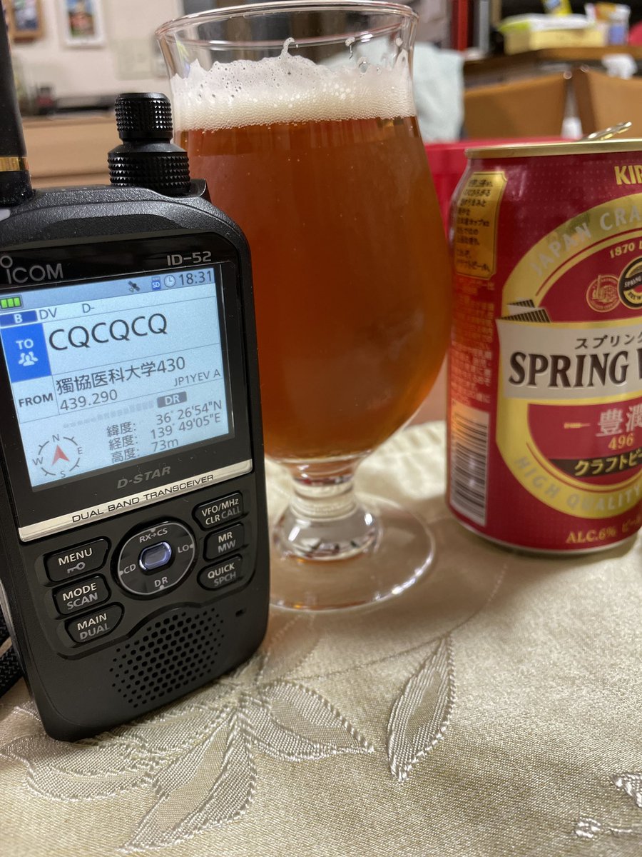 tochigiNC330's tweet photo. 今年も　もう少しですね。
医療機関は　まだまだ、仕事ですが、
これ呑んで　頑張ります。
#DSTAR
#430レピーター
#アマチュア無線 https://t.co/dLUXZNJwJF
