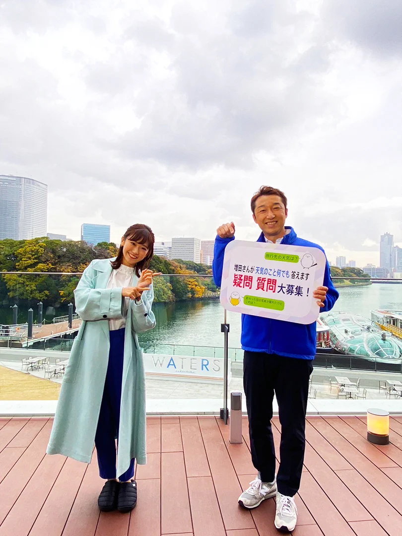 明日 は 雨 が 降り ます か(00)