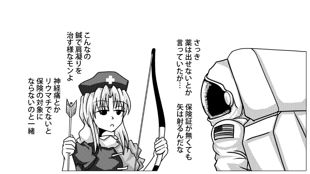(※補足) 