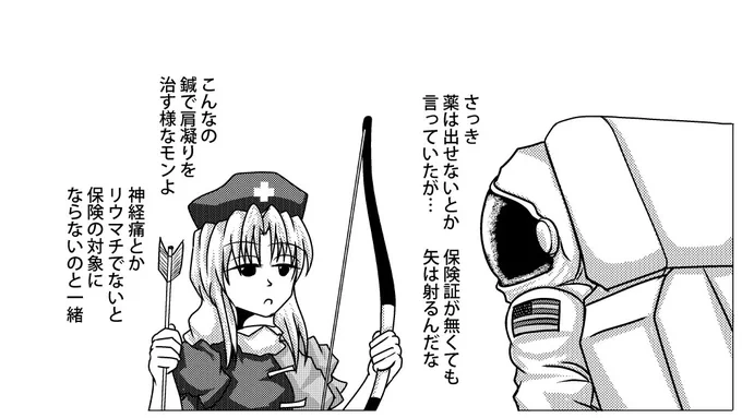 (※補足) 