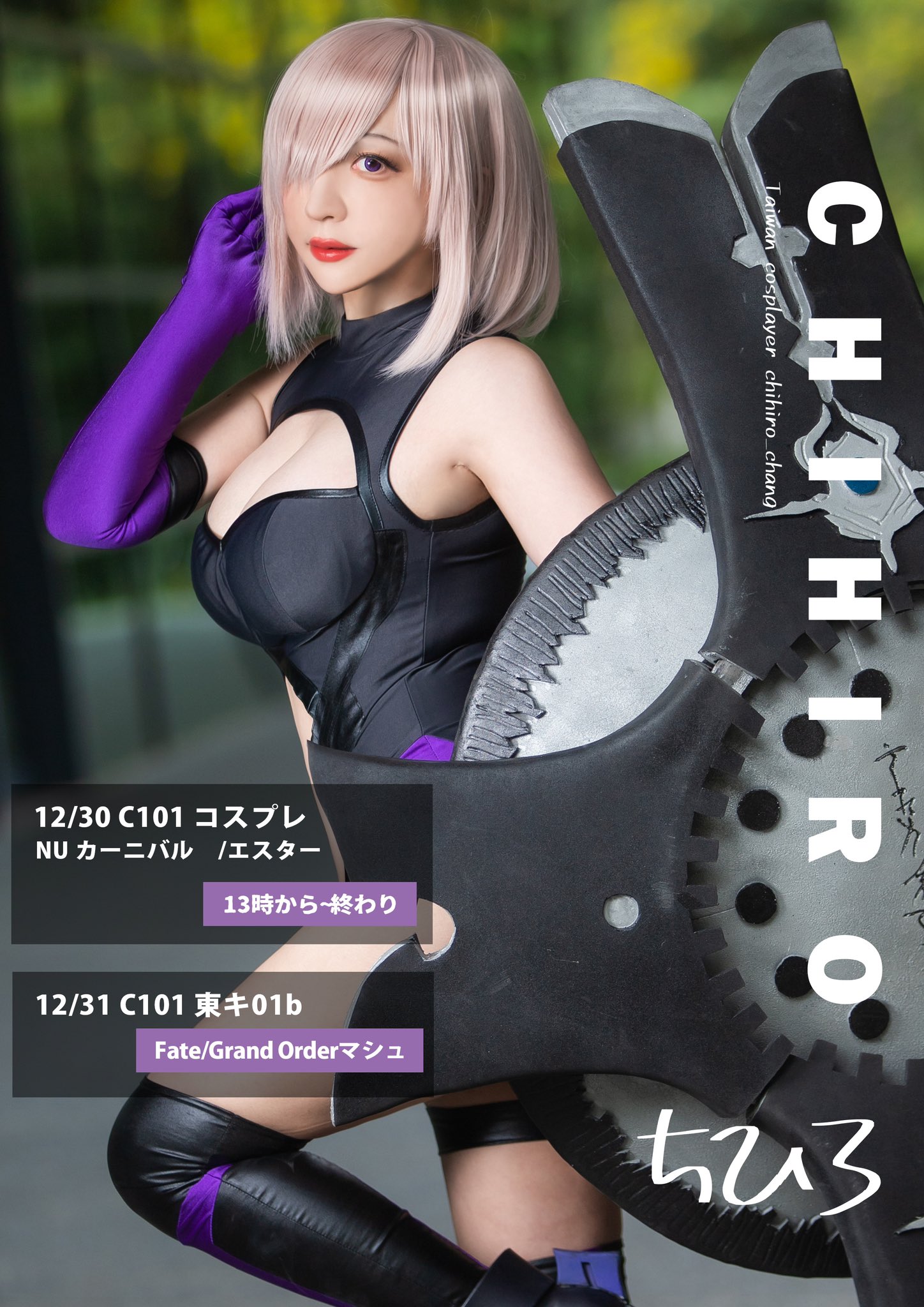 Chihiro❁専用 | slonceiwiatr.pl