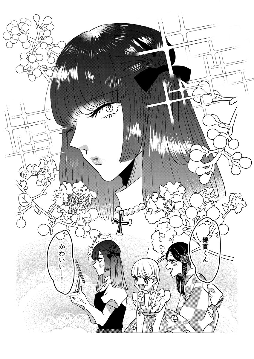 【創作】着物ちゃんとロリータちゃん2/3【57】 