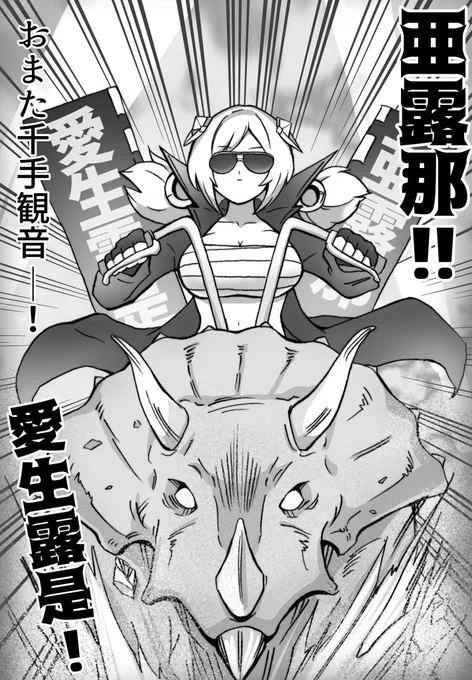 #なにか過去絵貼って挨拶する
こんばんは
今日もお仕事おつたーるでした🍎 