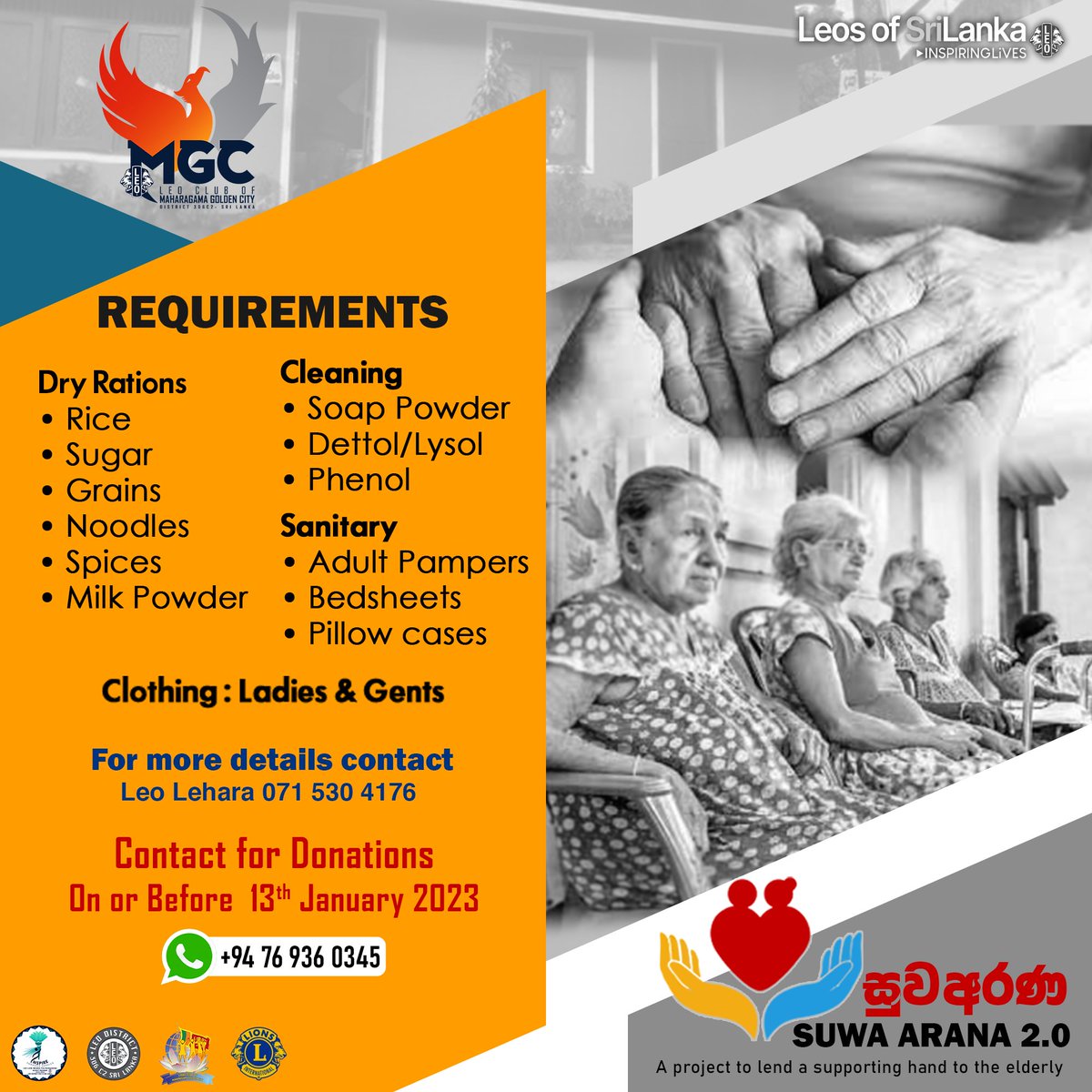 MGC_leos's tweet photo. SUWA ARANA 2.0 is almost around the corner!🤩

Join the Leos of MGC in the journey to lend a supporting hand to the elderly. 

We would love your kind support and contribution in collecting the above mentioned items👆

For more details;
Call / WhatsApp - Leo Lehara - 071 530 4176 https://t.co/eL8j2NEO7I