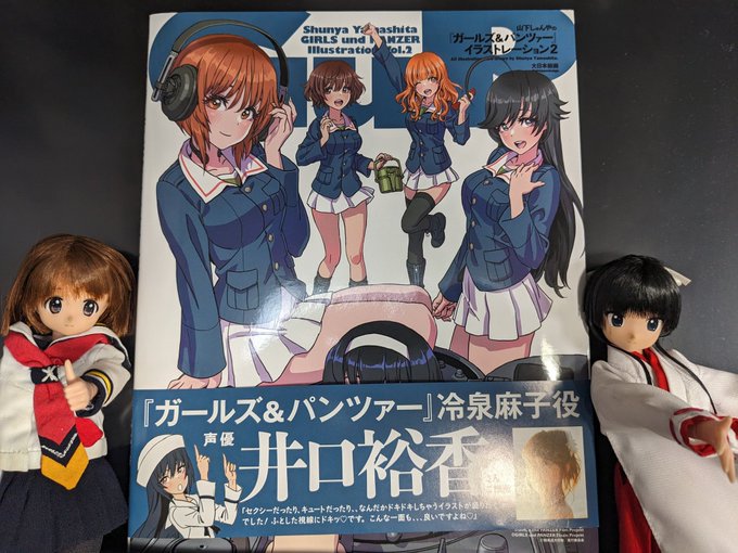 ヨウコみつけたあああ!(嬉) 