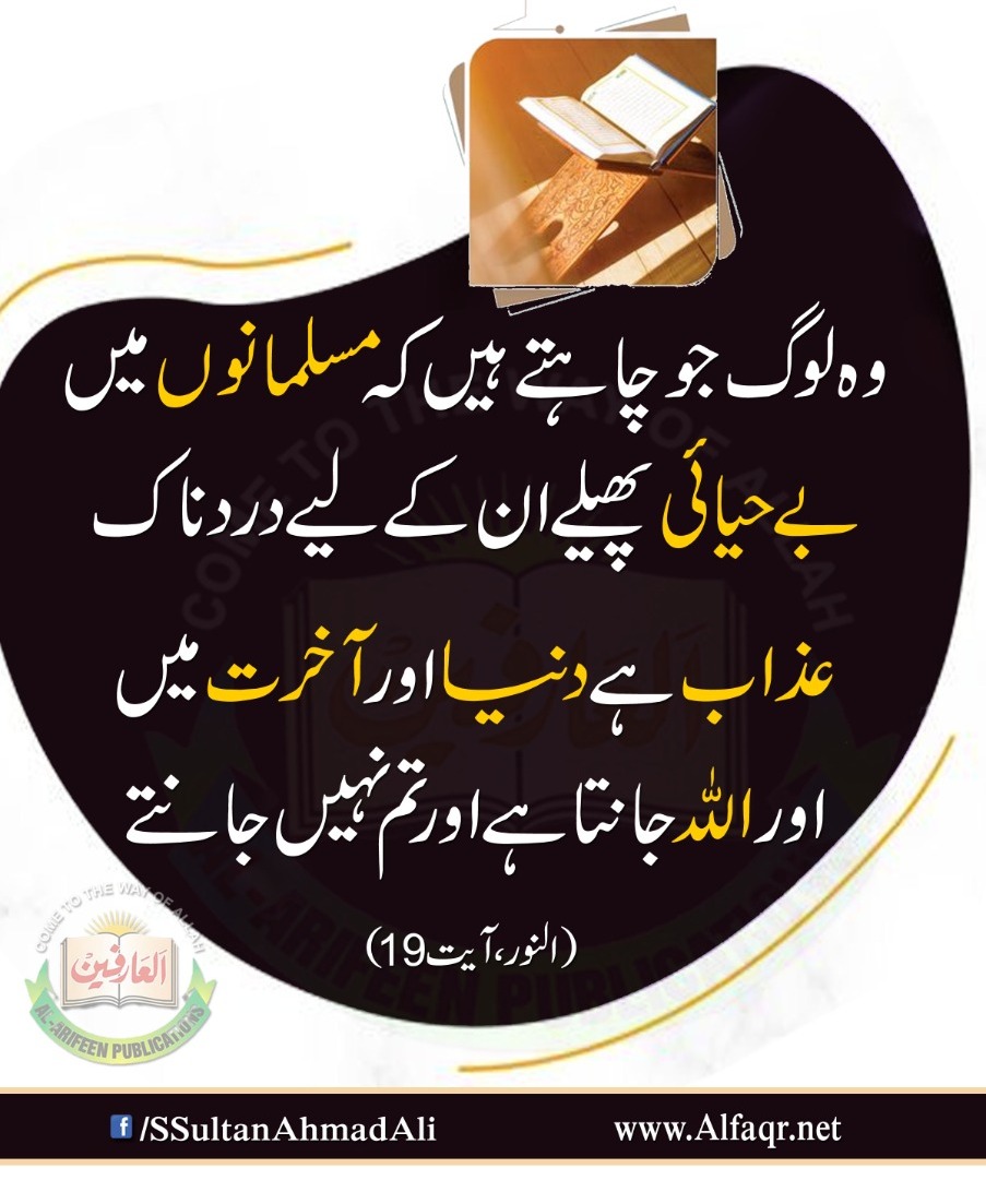 Sultan Ahmed Ali tweet media
