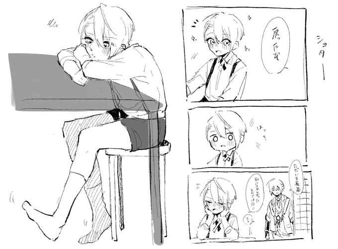 くにちょぎ色々らくがき
ショタとかちょっっとだけ背後注意のとか 