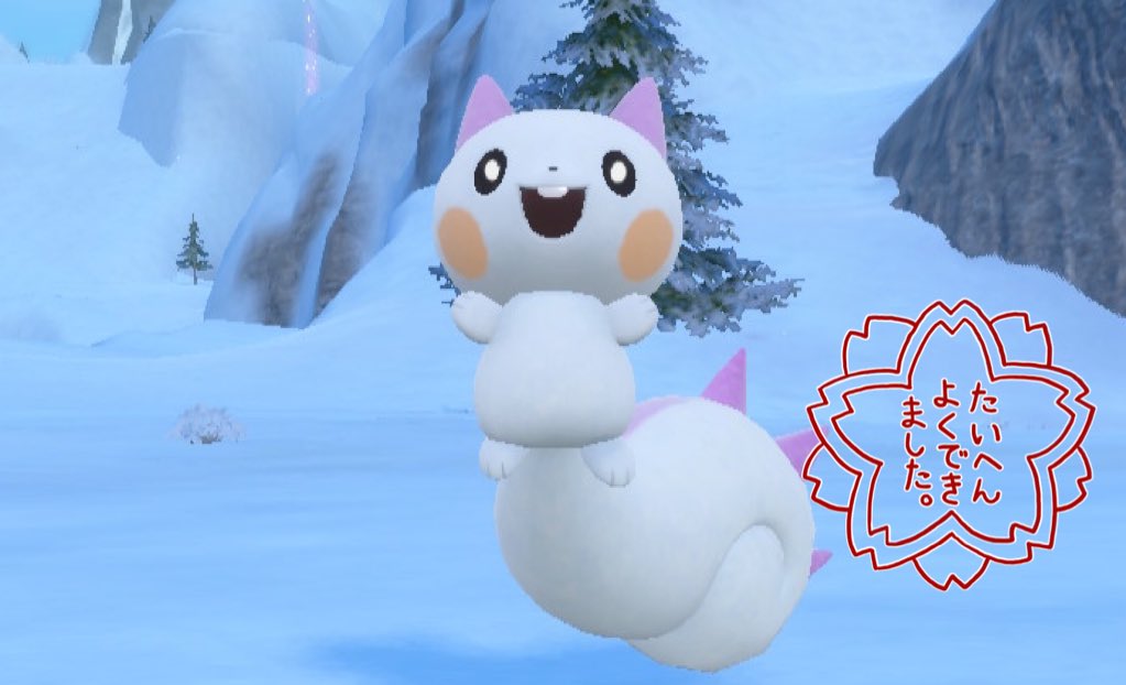 origami_lv1's tweet photo. 🔊お知らせ❄️

この度ポケモンSVが更に楽しく遊べるようなサーバーを作りました！！

色違い勢、レイド勢、対戦勢、エンジョイ勢の方誰でも大歓迎です！
お友達とかにもシェアしてくれたら嬉しい✨

https://t.co/wFdeEGwW38

#ポケモンSV 
#ポケモン自己紹介カード 
#ポケモン好きな人と繋がりたい https://t.co/SAma80RFpE