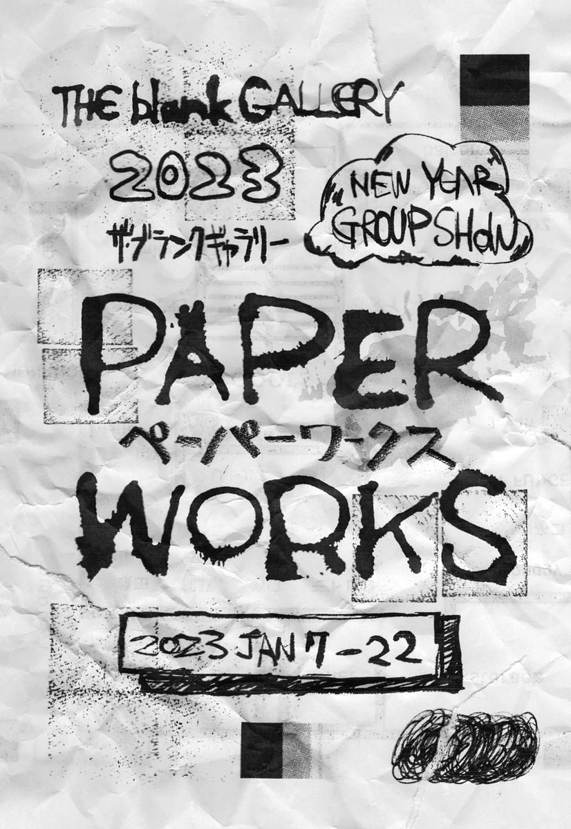 the_____gallery's tweet photo. 【UPCOMING】
2023 New Year Exhibition:
PAPER WORKS
https://t.co/UIu7p87oLE

会期：2023年1月7日（土）－22日（日）

平日　  13:00－19:00
土日祝  12:00－19:00
※最終日は18時まで

休廊日：水・木曜日 https://t.co/rGhBC1L8WT