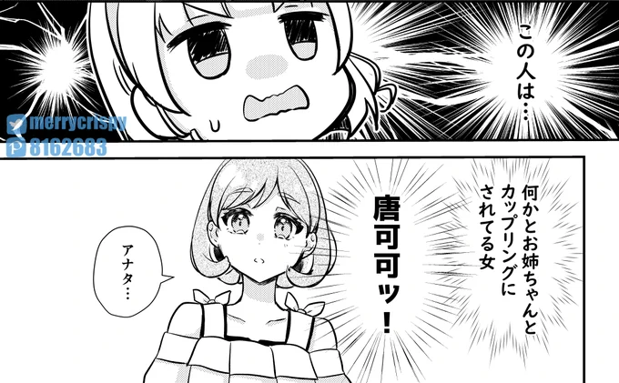 サンプル4🍨
#C101 