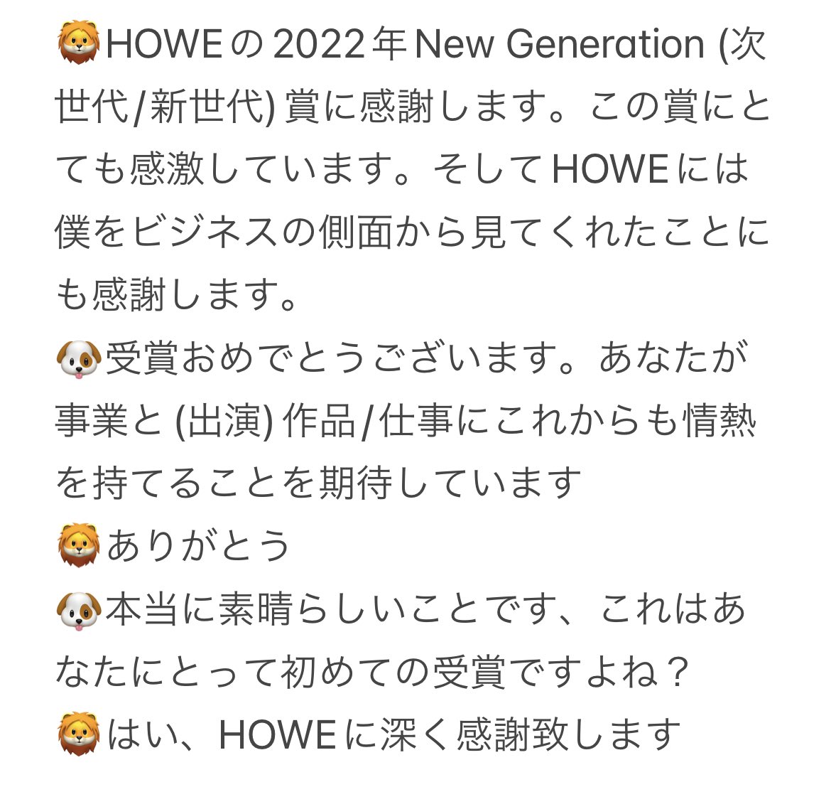 NetJamesSupport's tweet image. 22.12.29 HOWE Magazine TW/日本語訳
#HOWEMAGAZINE #HOWEAWARDS2022 #HOWE10ANNIVERSARY #netsiraphop #JamesSu