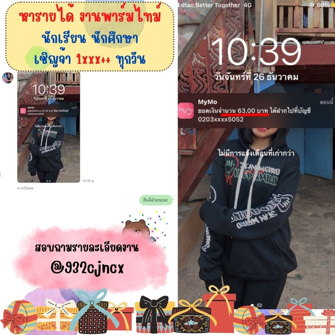 hngshyk35678284's tweet image. 💜หางานออนไลน์💜
⚡️มีงานออนไลน์ปังๆมาอยากแนะนำ⚡️
หาเงินค่าขนม ซื้อหนังสือ  ซื้อบัตรคอน
❌ไม่จำกัดอายุงับ❌

📲สจ : เดม ไอโบ @932cjncx มาเลยงับ📌
#งานออนไลน์ #งานออนไลน์ไม่เสียค่าสมัคร #หารายได้เสริม #งานพาร์ทไทม์ #งานออนไลน์ได้เงินจริง #หน้ากากคนดี #โหนกระแส  #ข่าวลือ #ข่าววันนี้