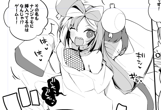 冬コミよろずコピ本④
ナンジャモ 