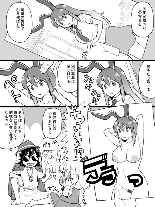 来年もよろちく再掲 