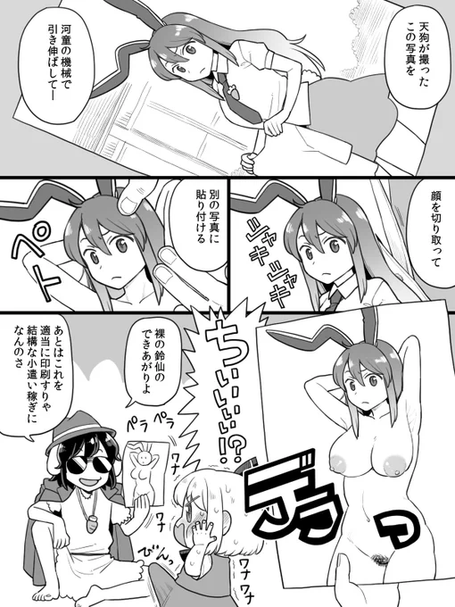 来年もよろちく再掲 