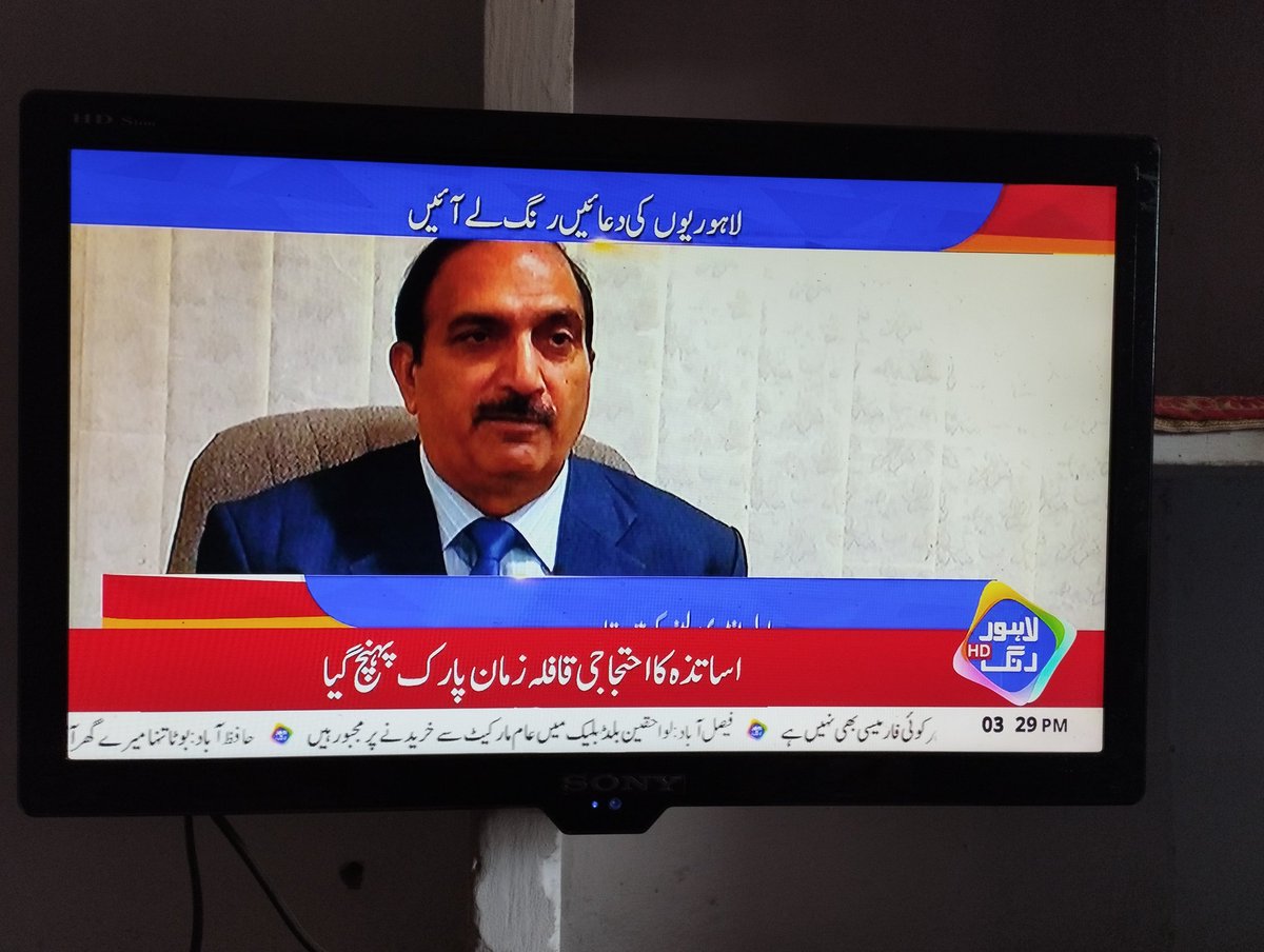 MuhammadAhmadSS's tweet photo. استاد کو عزت دو
#TeachersProtestAtZamanPark
#RegulariseSSEsAEOs

@ChParvezElahi
@ImranKhanPTI
@mooniselahi https://t.co/r3J09aiPrq