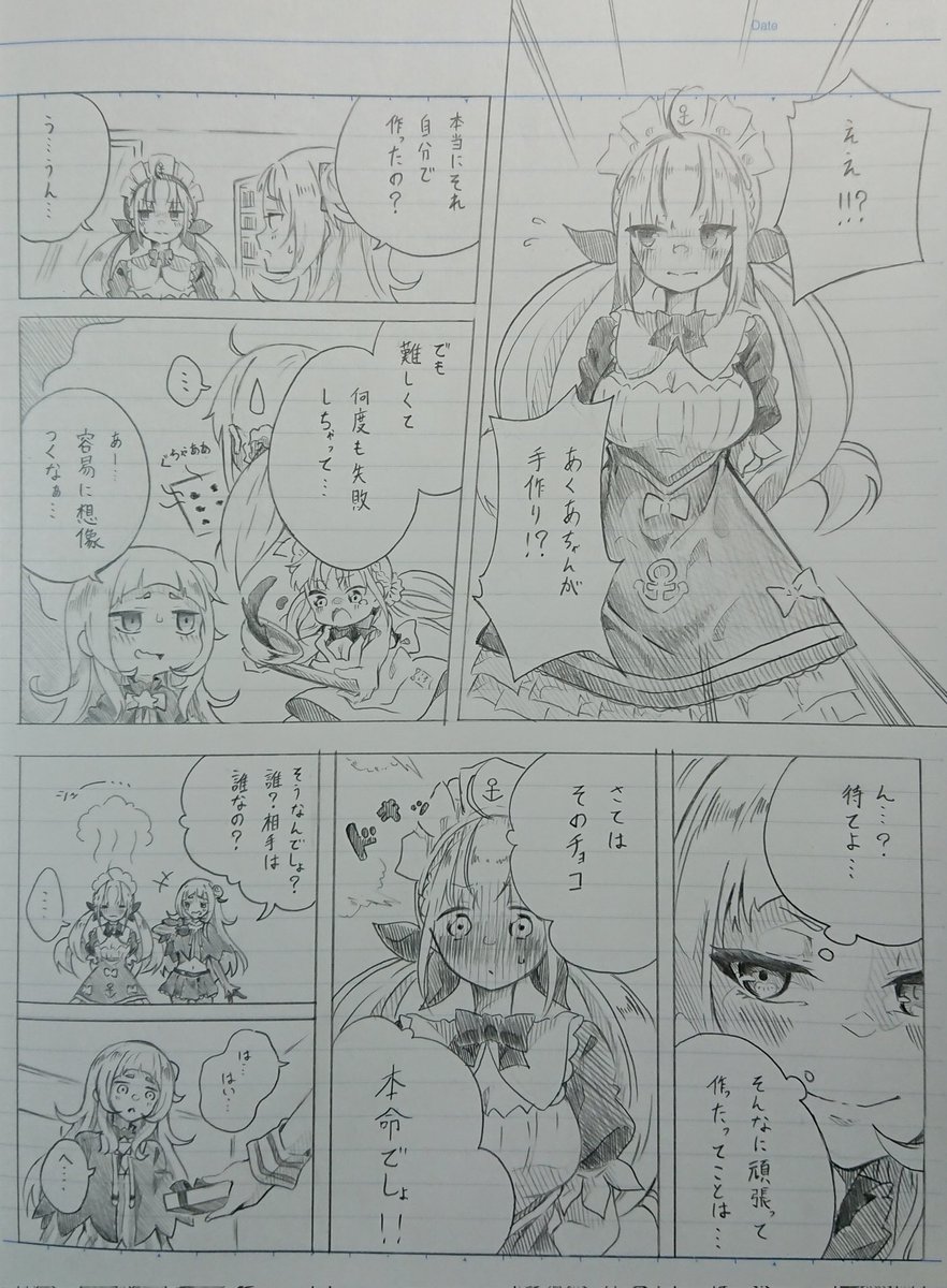 #絵柄が好みって人にフォローされたい
最近は漫画ばかりですが何卒っ!! 