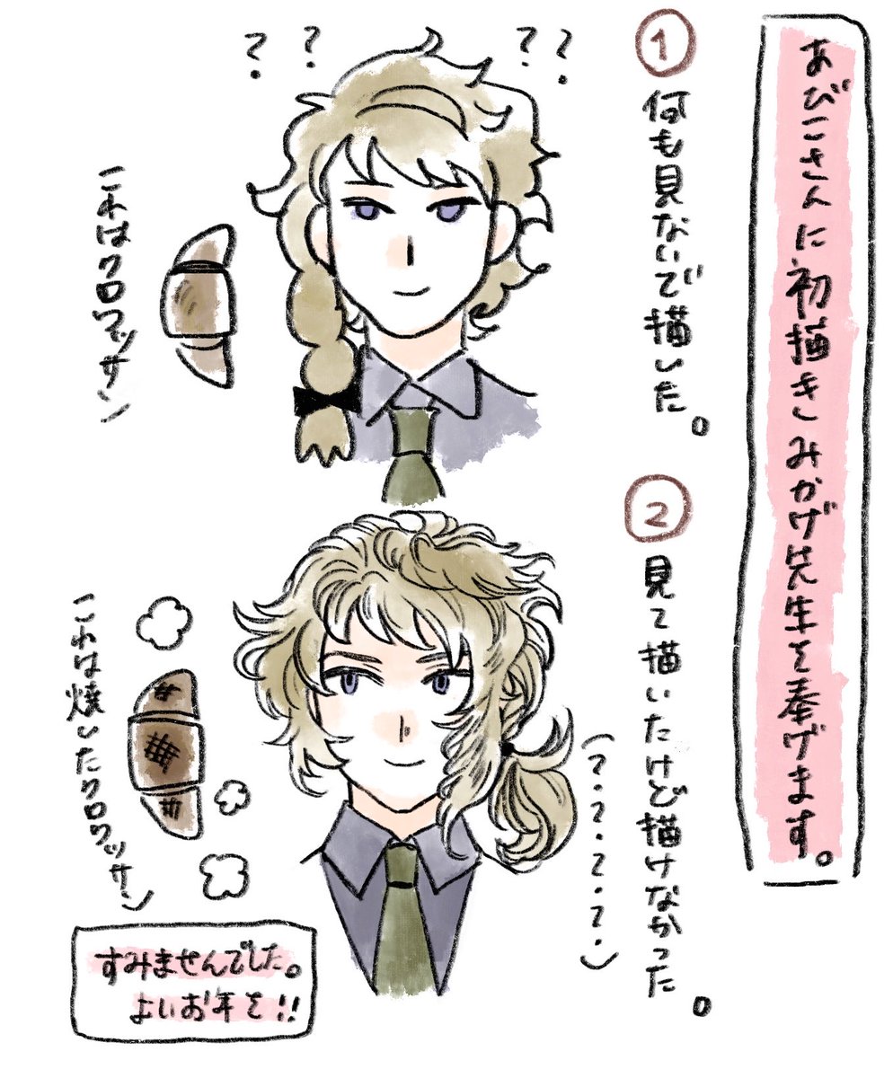 @abcabc_mkmr 